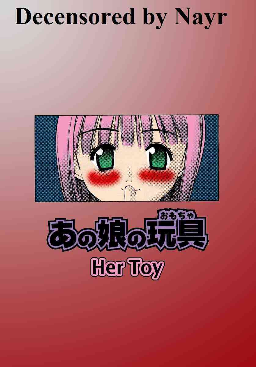 Her Toy page 1 full