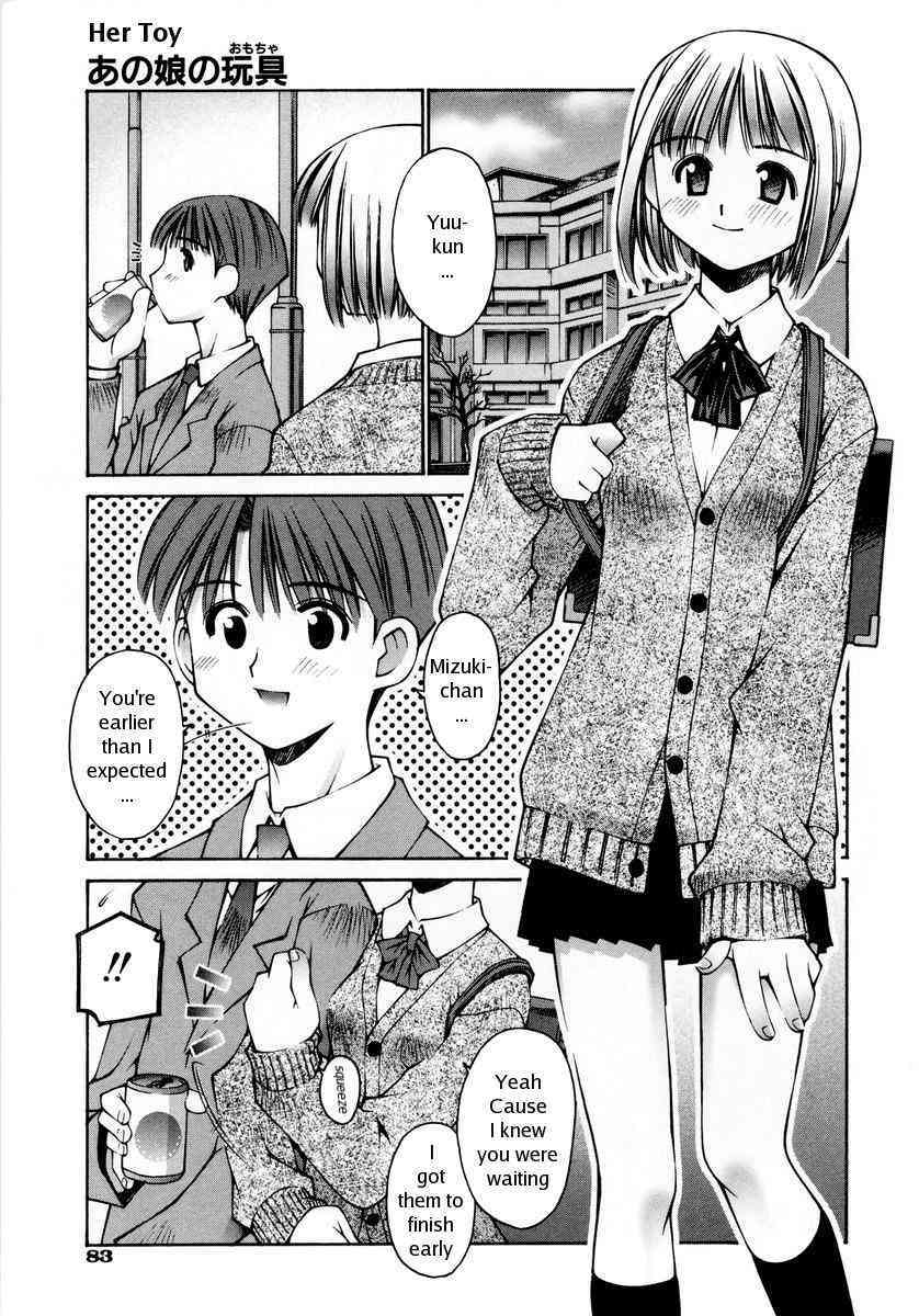Her Toy page 2 full