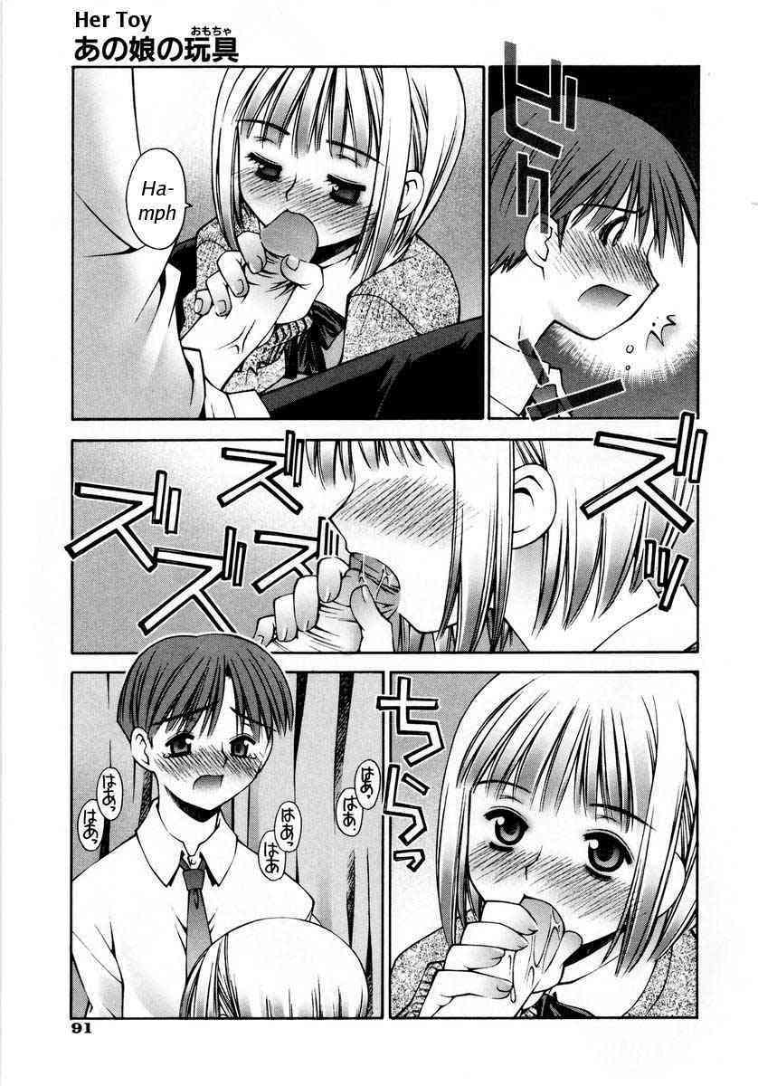 Her Toy page 9 full
