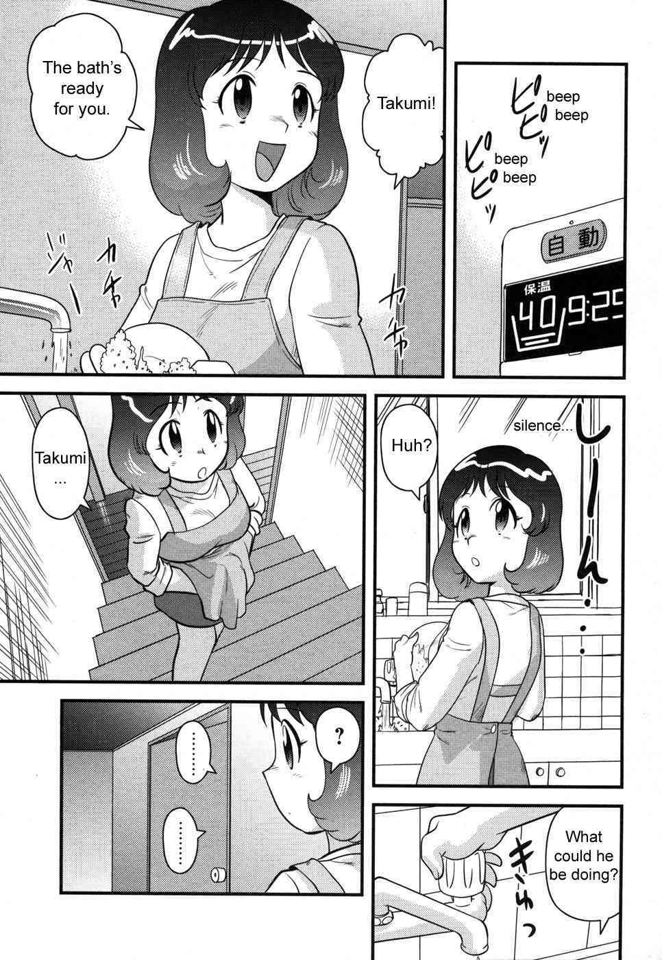 Together with Mom page 1 full