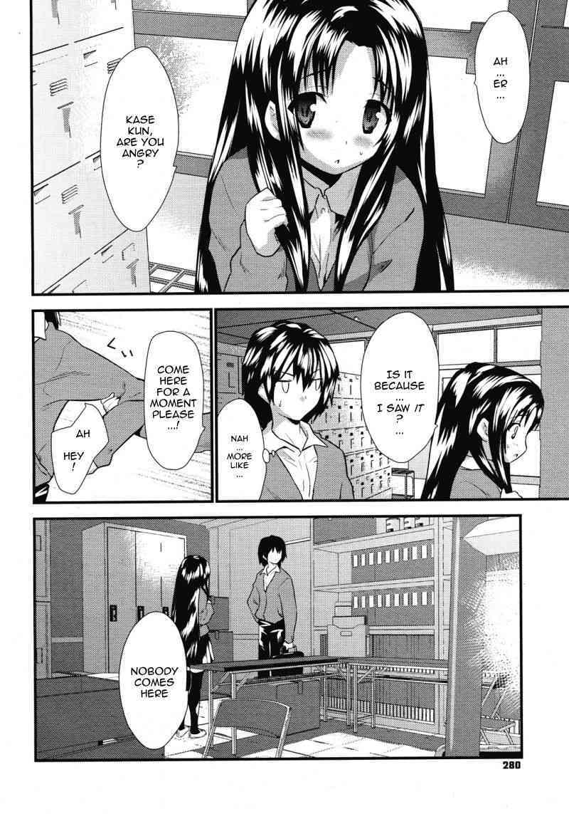 Otonari Interesting | Interesting Neighbor page 4 full