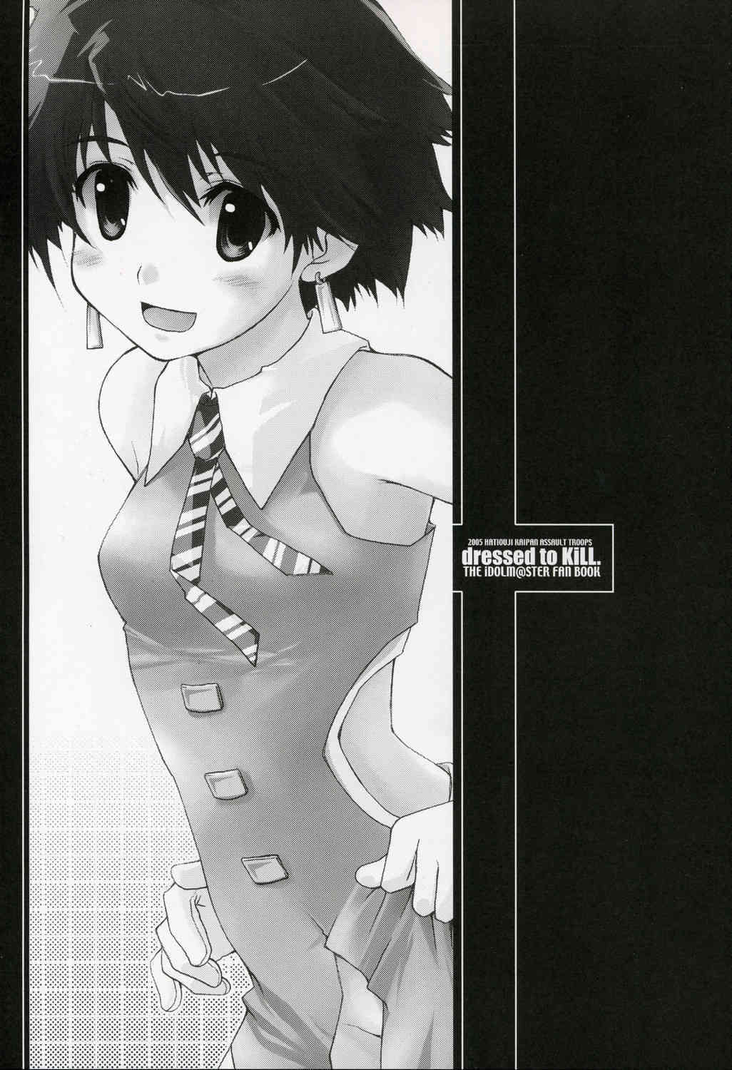 dressed to KiLL. page 3 full