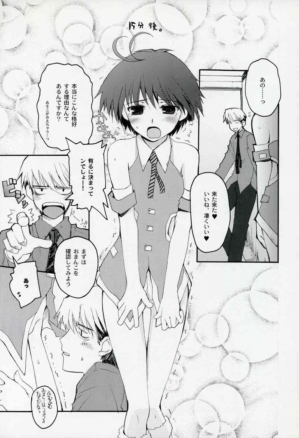 dressed to KiLL. page 7 full