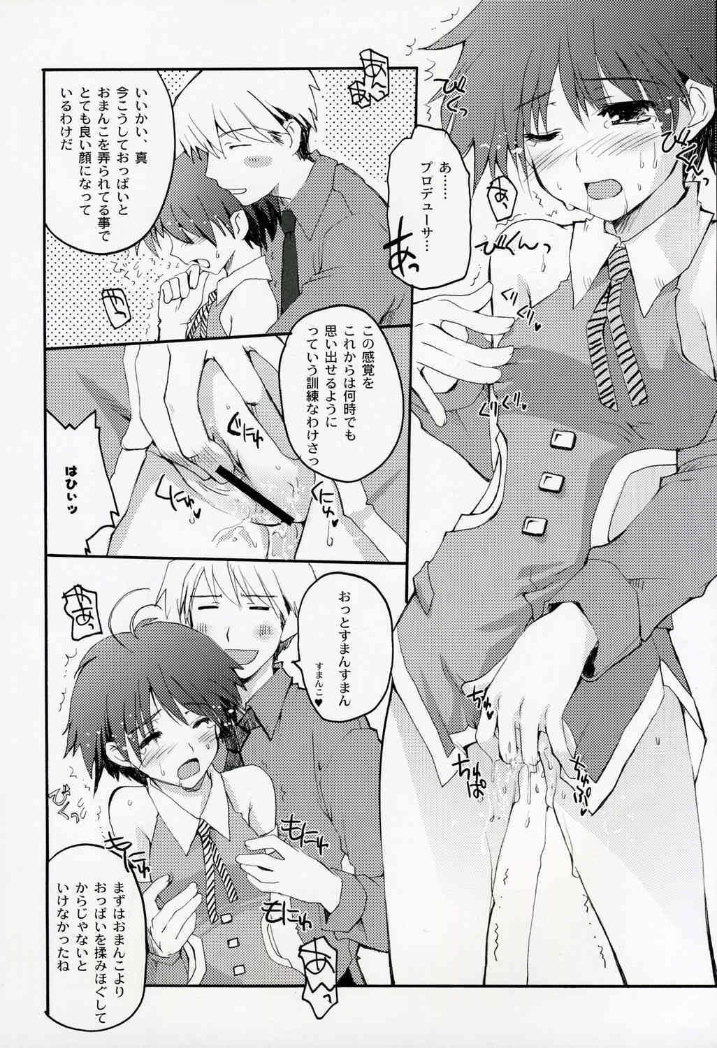 dressed to KiLL. page 8 full