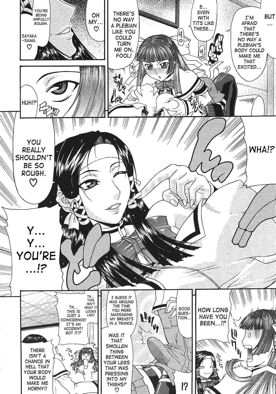 Ojou-sama page 10 full