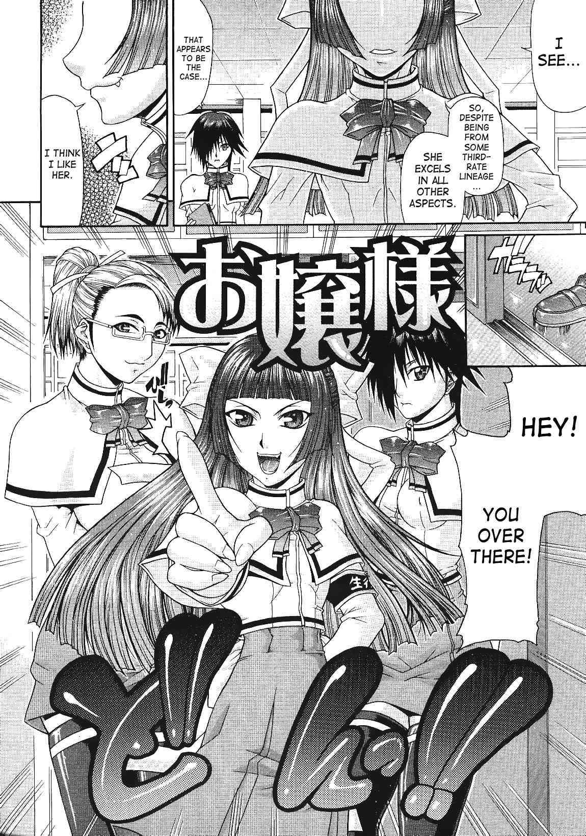 Ojou-sama page 2 full