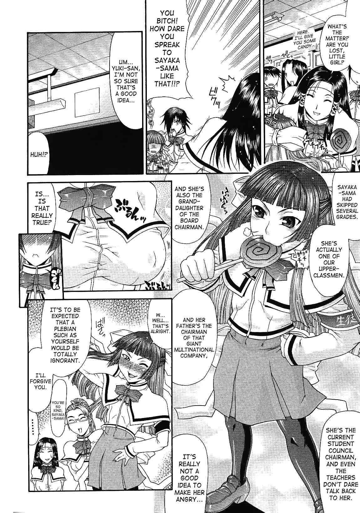 Ojou-sama page 4 full