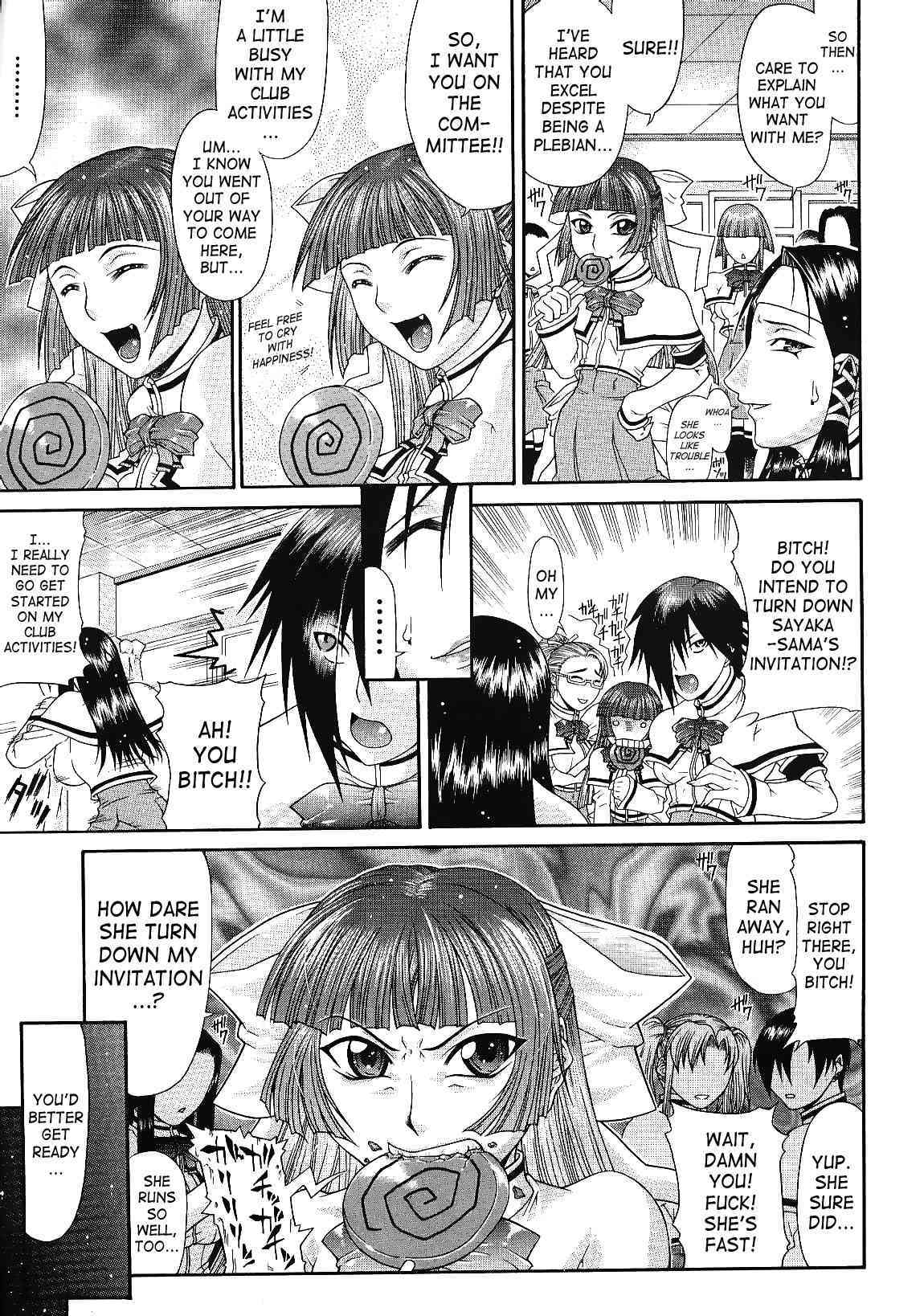 Ojou-sama page 5 full