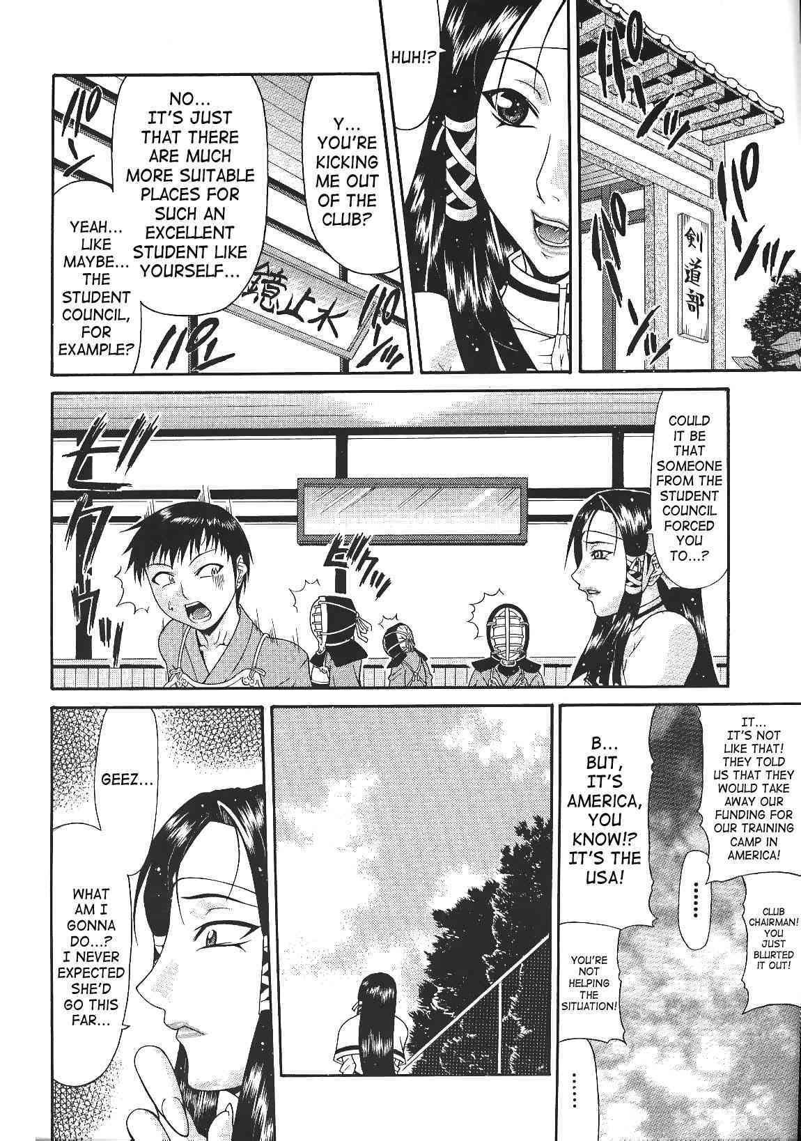 Ojou-sama page 6 full