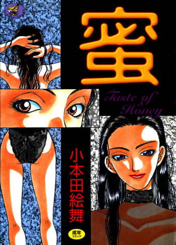 Mitsu cover