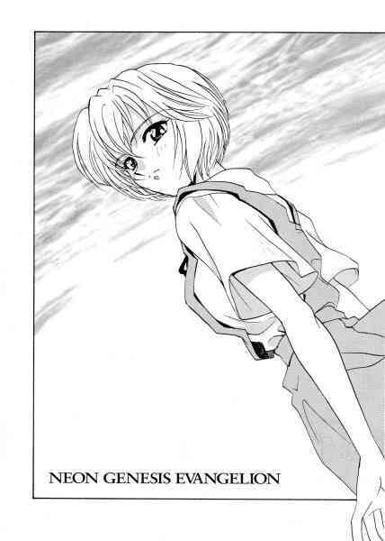 Ai no iumo no Arome 1 page 2 full