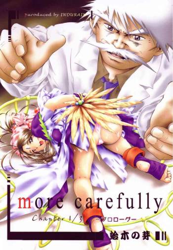 more carefully chapter 1/3 Prologue cover