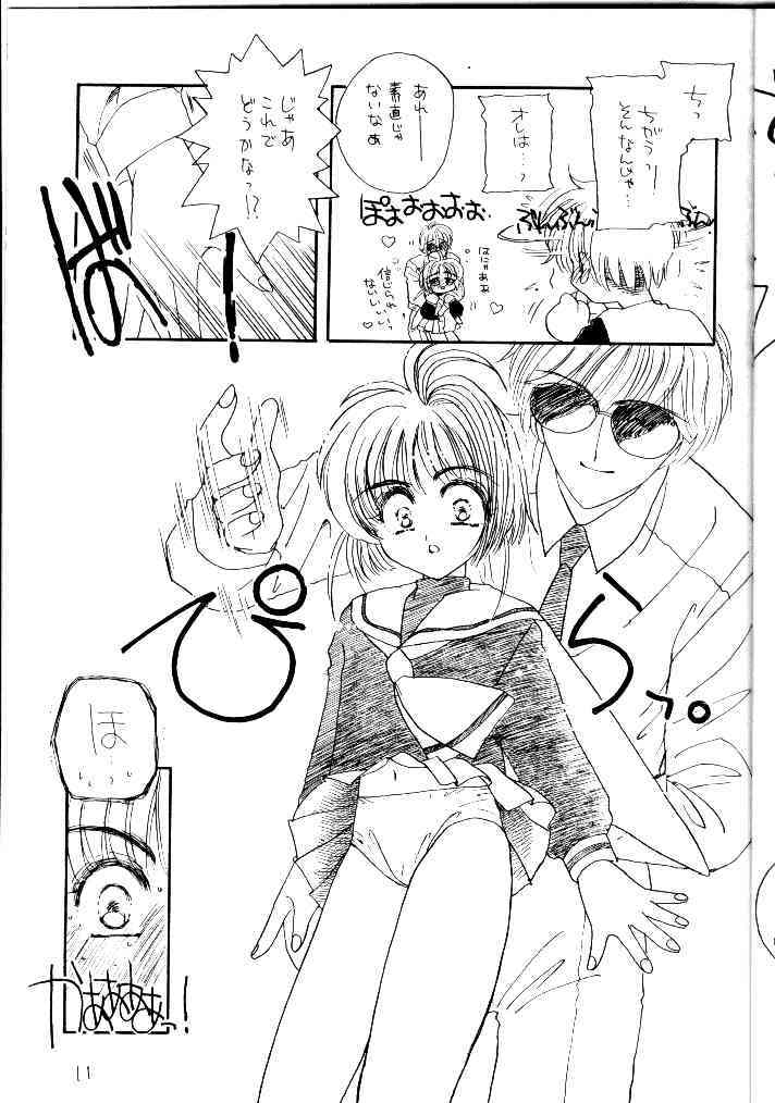 Cherry page 10 full