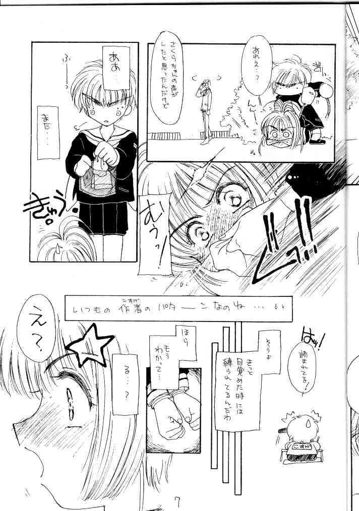 Cherry page 6 full