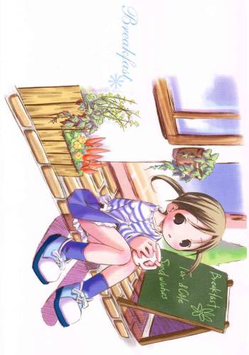 Breakfast cover