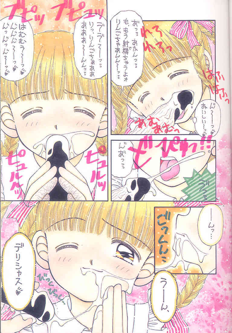 Oshaburi Cooking page 4 full