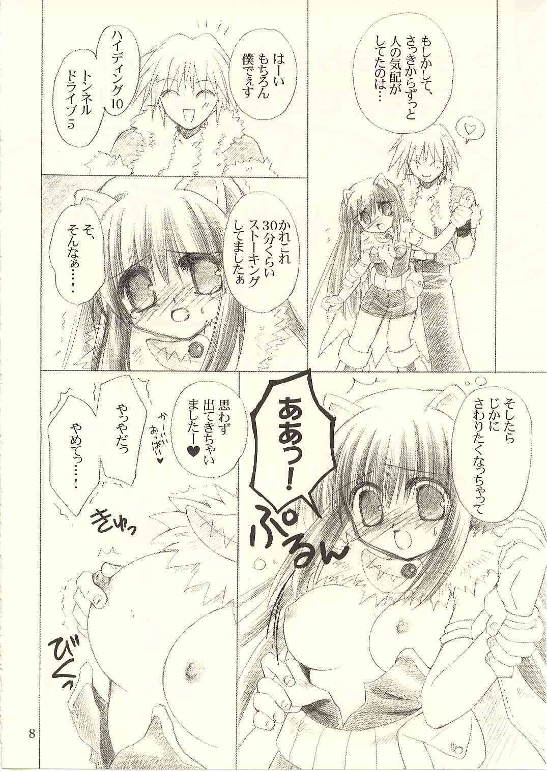 Ragnakko 6 page 7 full
