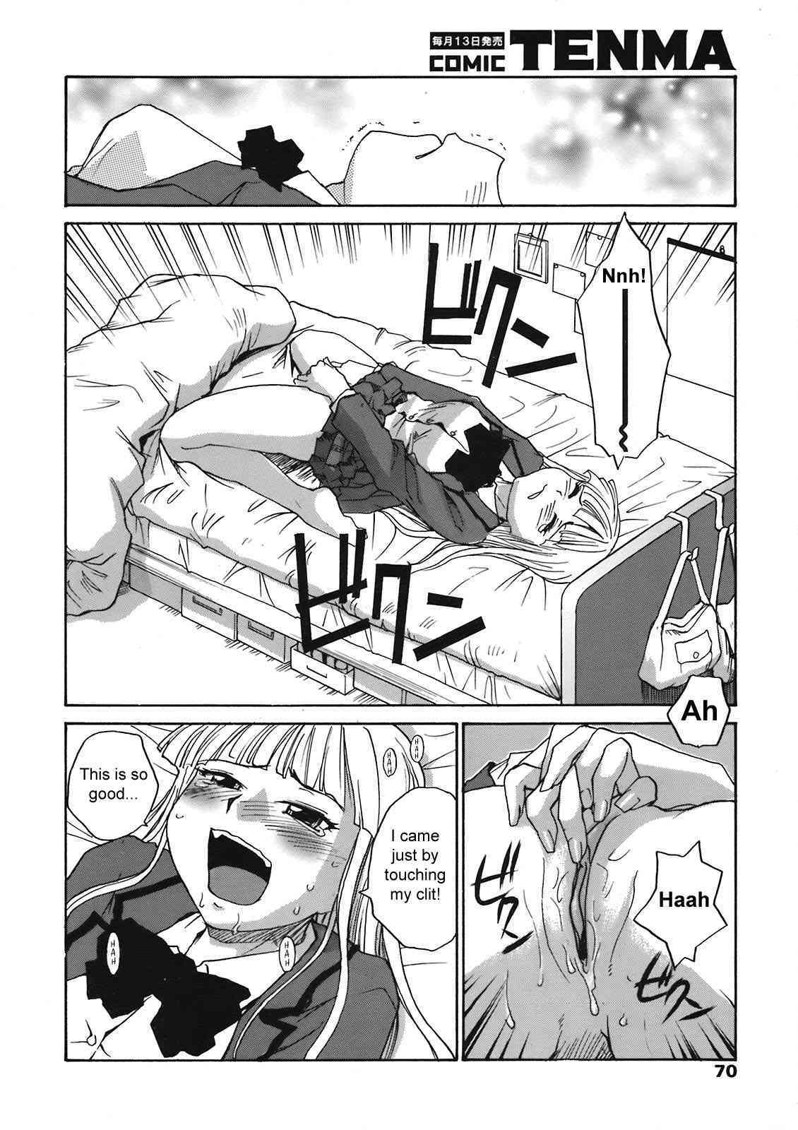 Back To Nee-Chan page 4 full