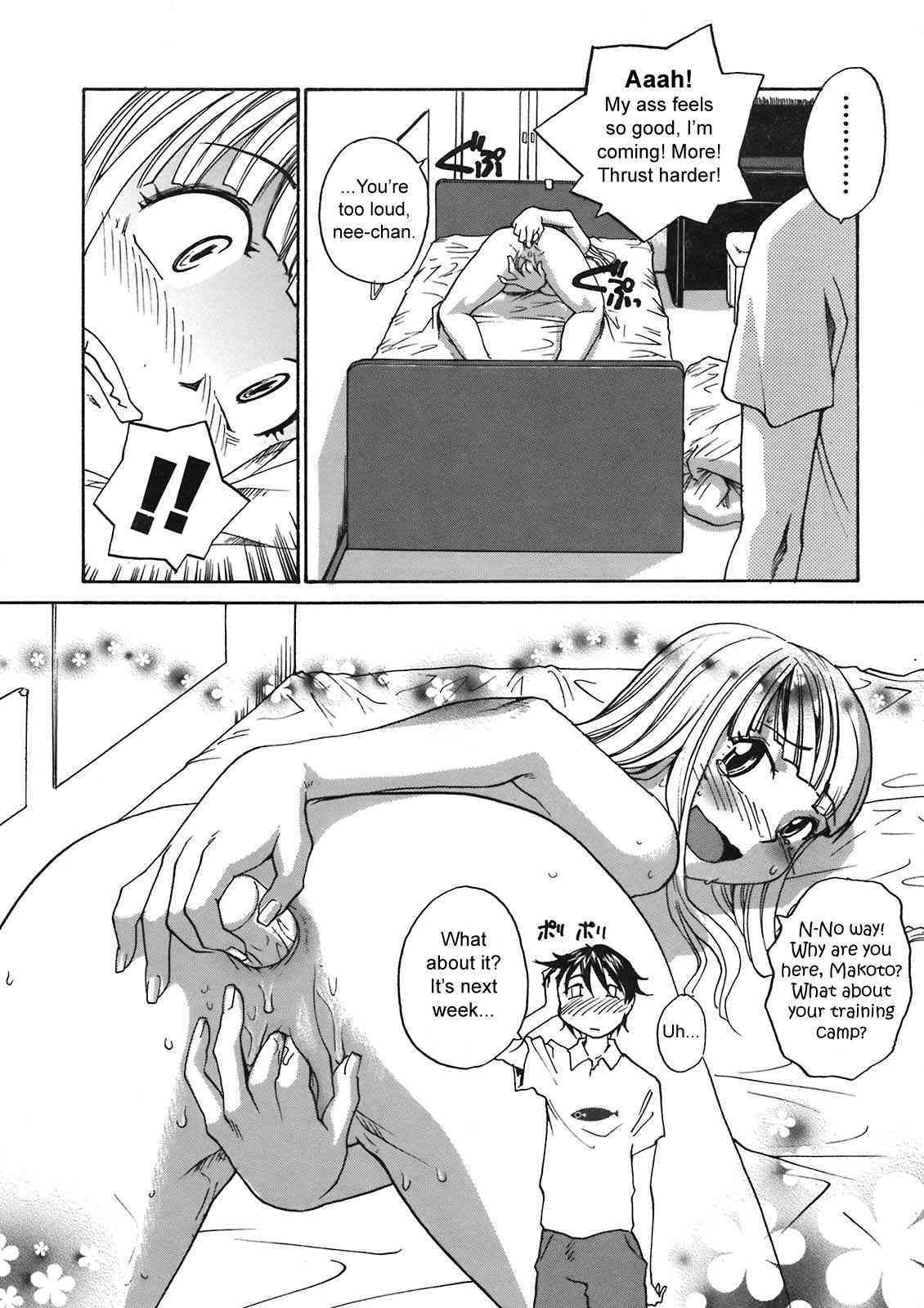 Back To Nee-Chan page 6 full