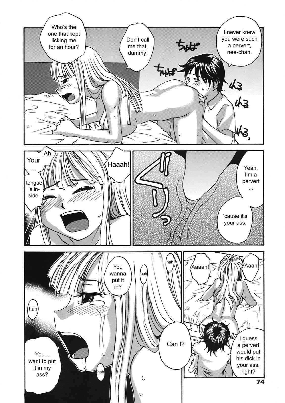 Back To Nee-Chan page 8 full
