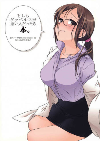 #Extra Chapter 03 cover