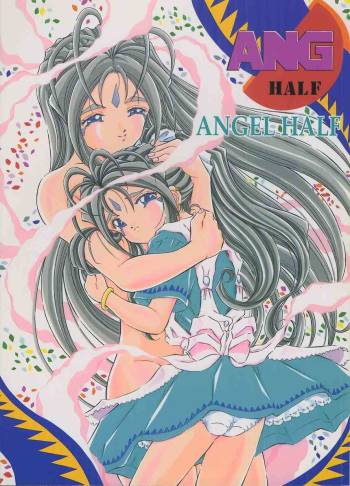 ANGEL HALF cover