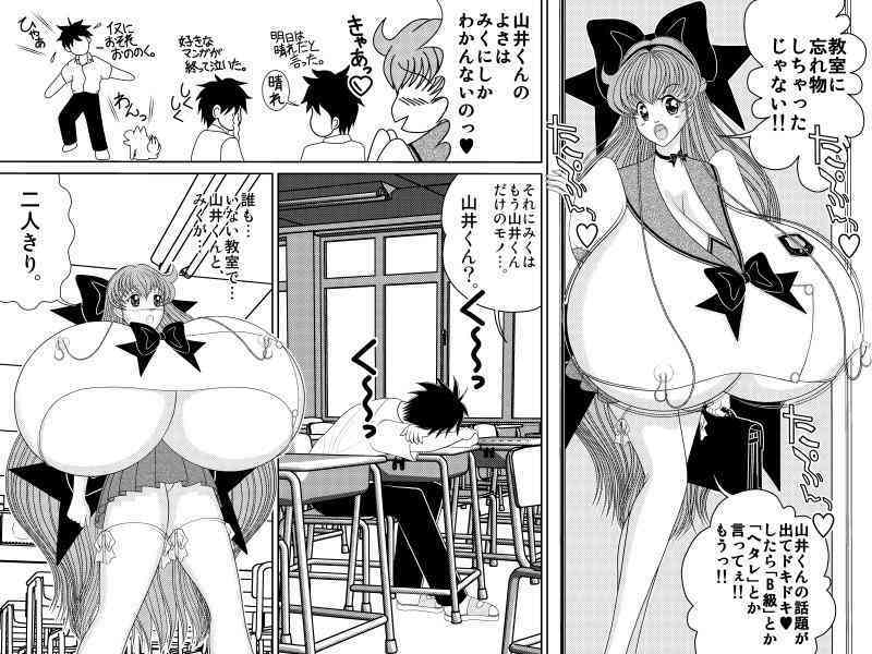 Hokannko page 6 full