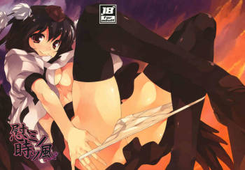Nagusami no Tokitsukaze cover