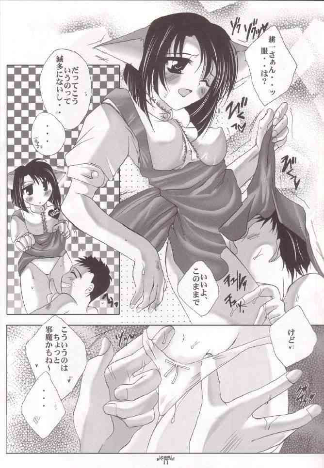 Tensai Preparate page 10 full