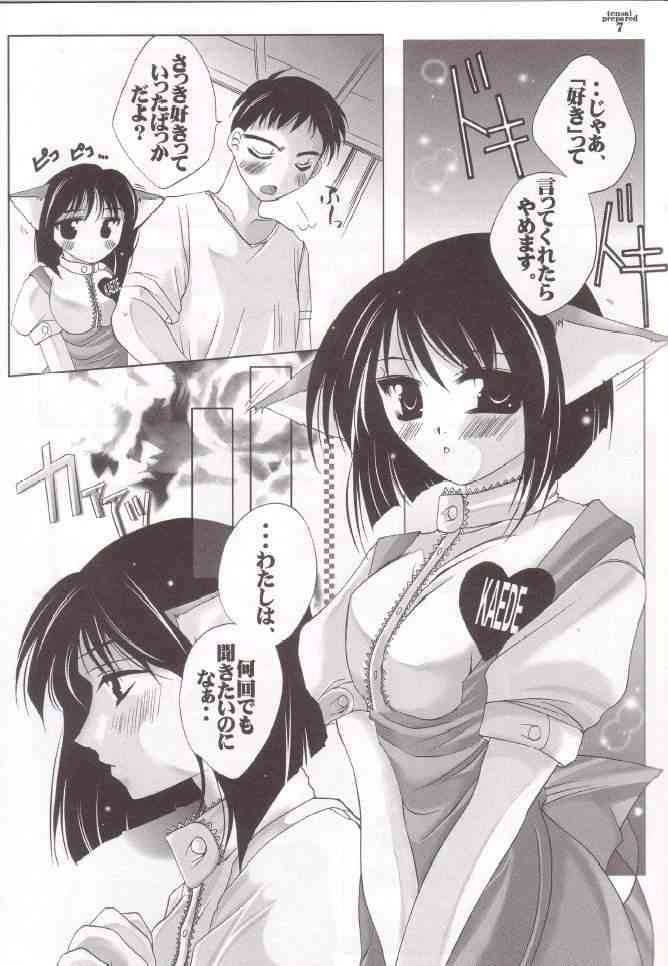 Tensai Preparate page 6 full