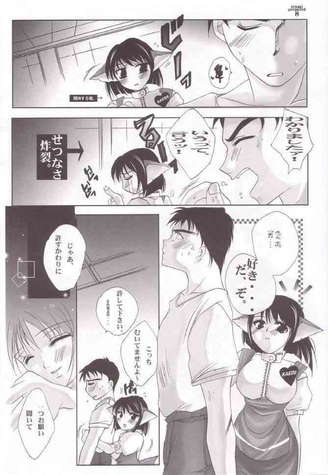 Tensai Preparate page 7 full