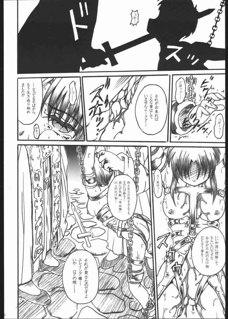 sou yumi page 7 full