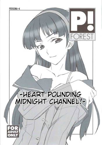 Heart Pounding Midnight Channel! cover