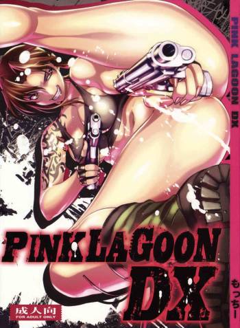 Pink Lagoon DX cover
