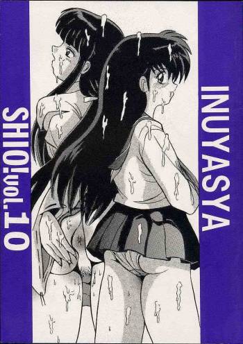 Shio Vol.10 cover