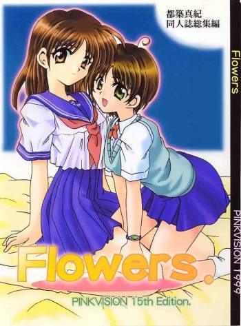 Flowers. cover