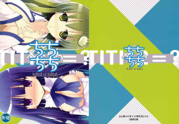 Titi Titi cover