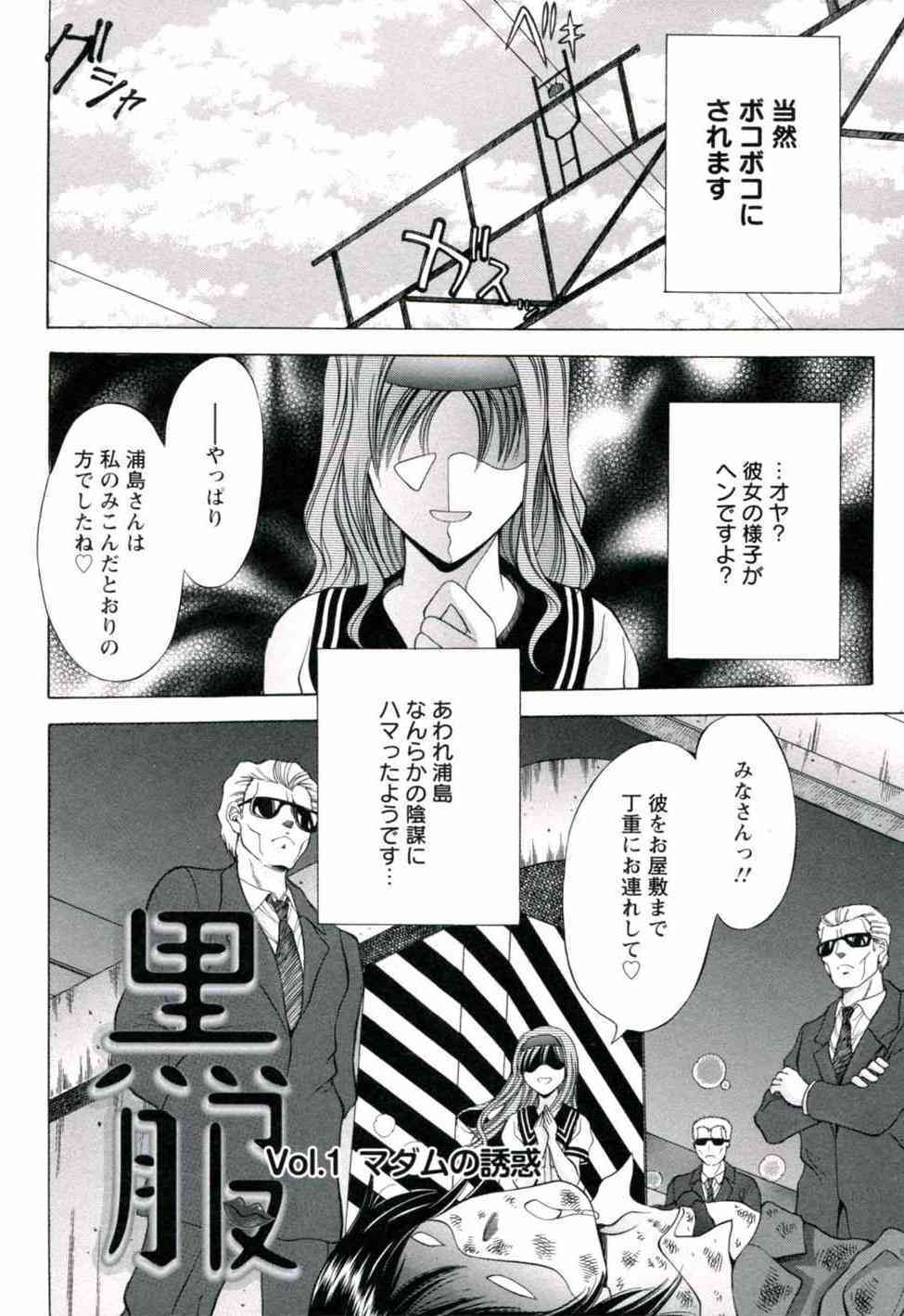 Hamedere page 8 full