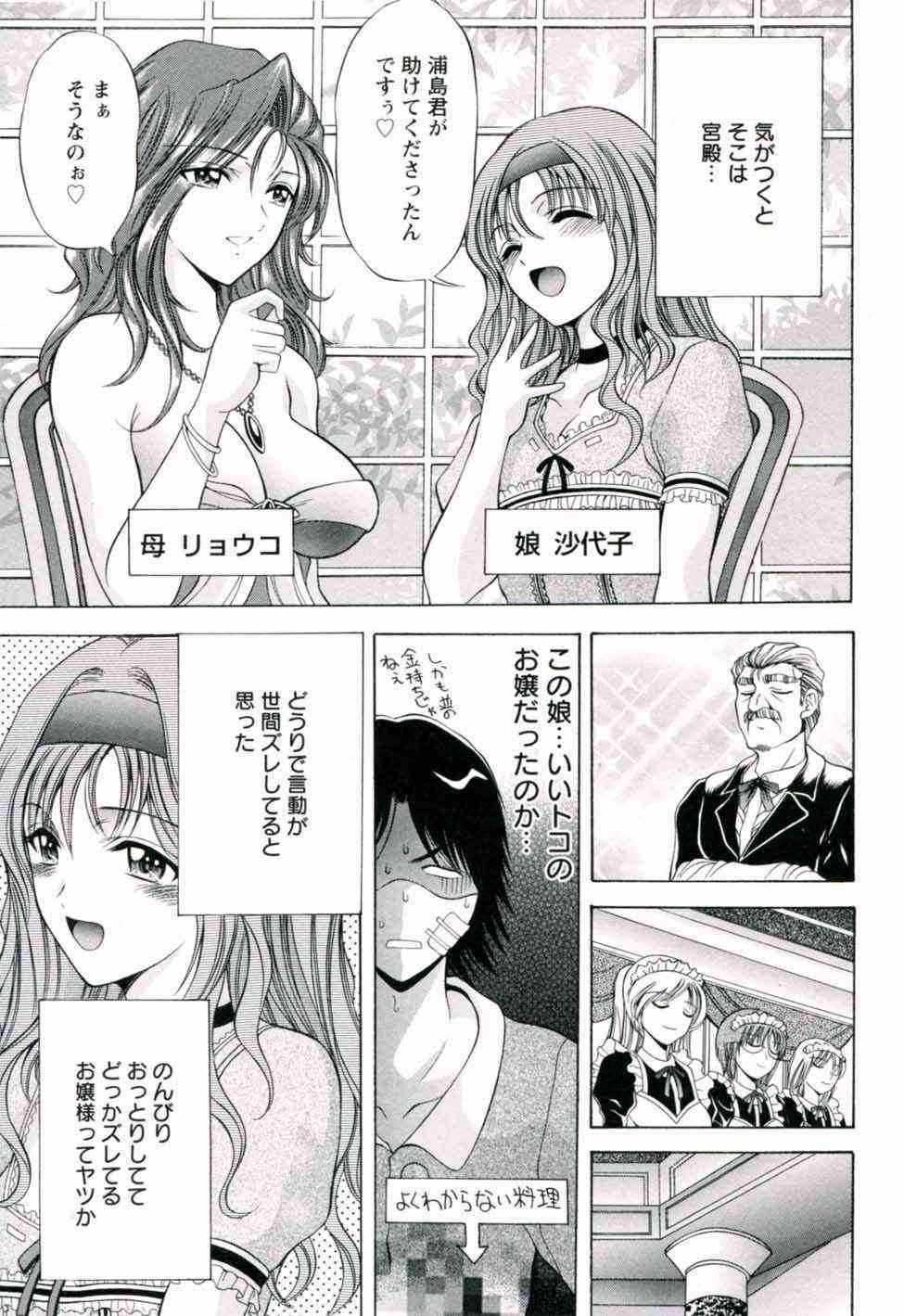 Hamedere page 9 full
