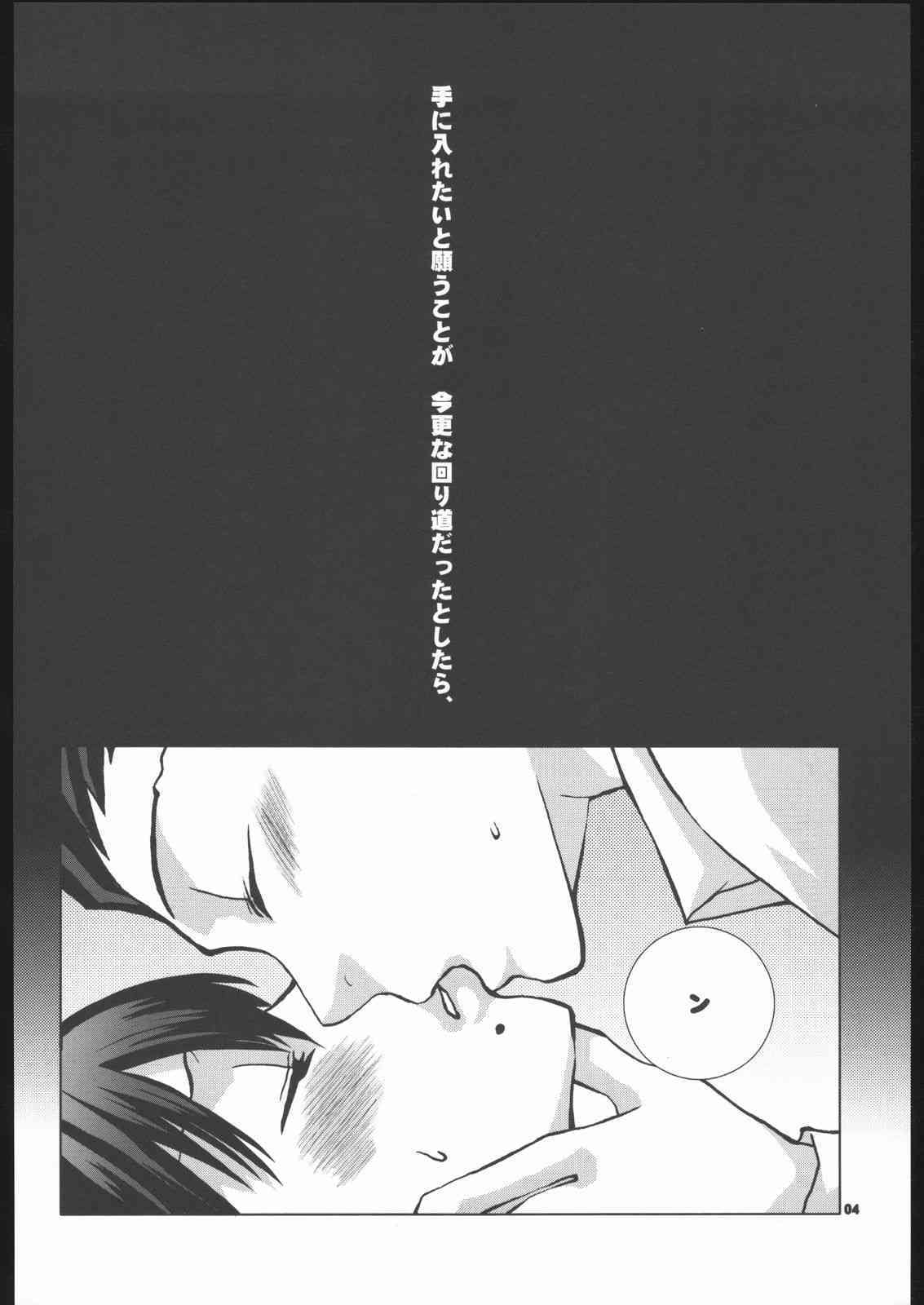 Nowhere page 3 full