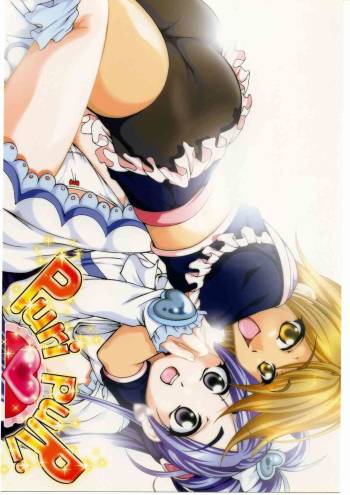 Puri Puri cover