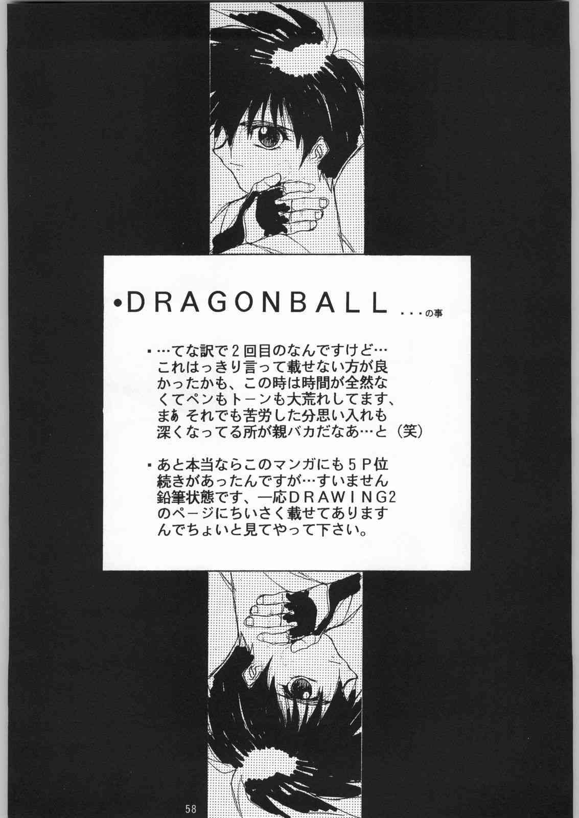 Yamadataro page 2 full