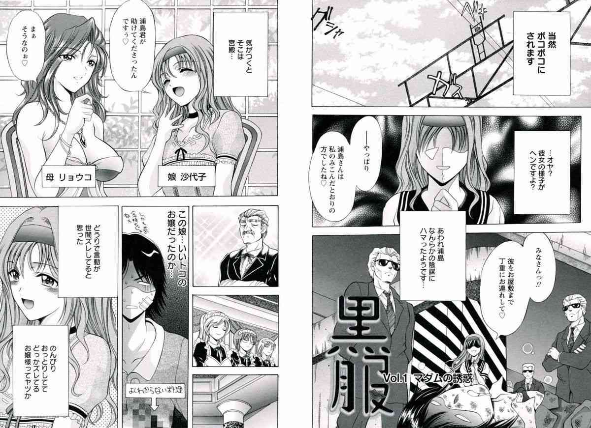 Hamedere page 6 full