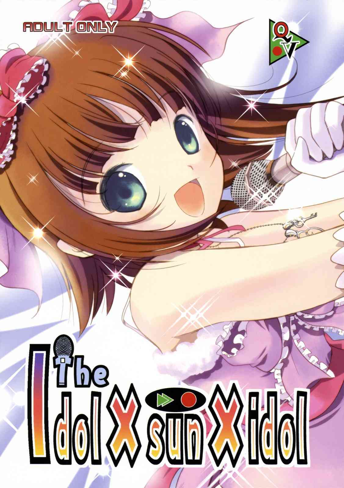 The Idol×sun×idol page 1 full