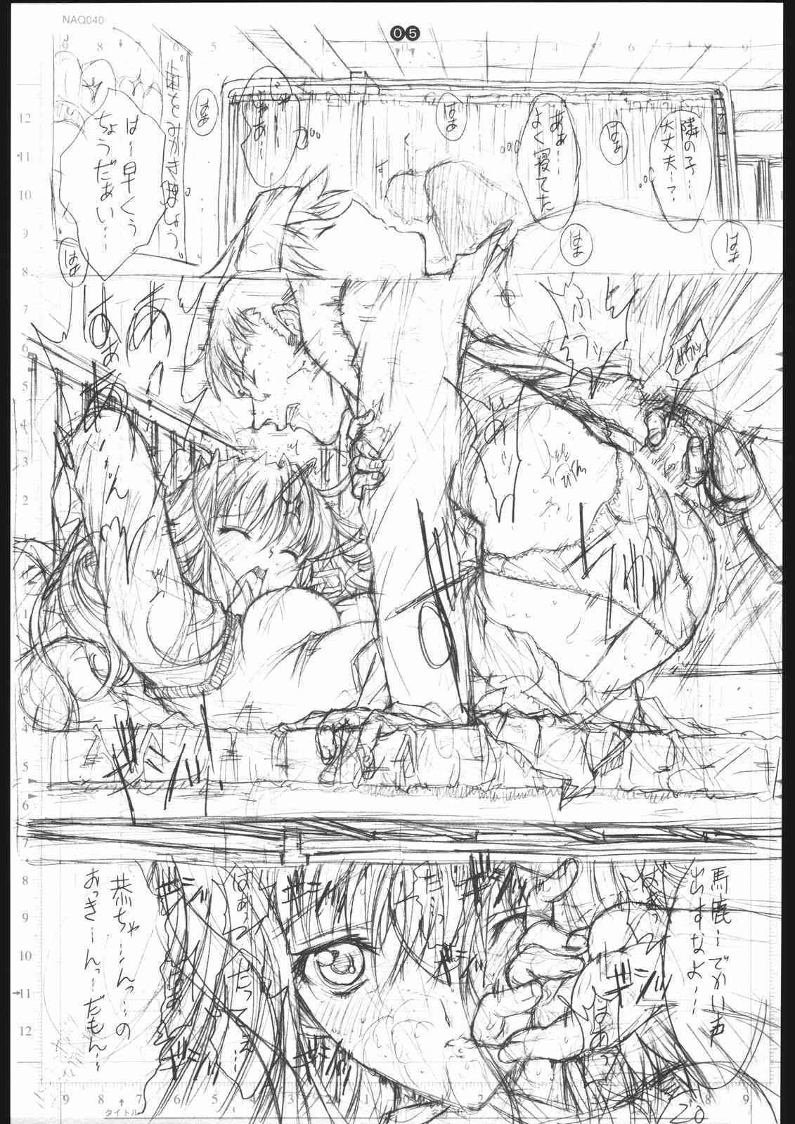 detail 3 page 6 full