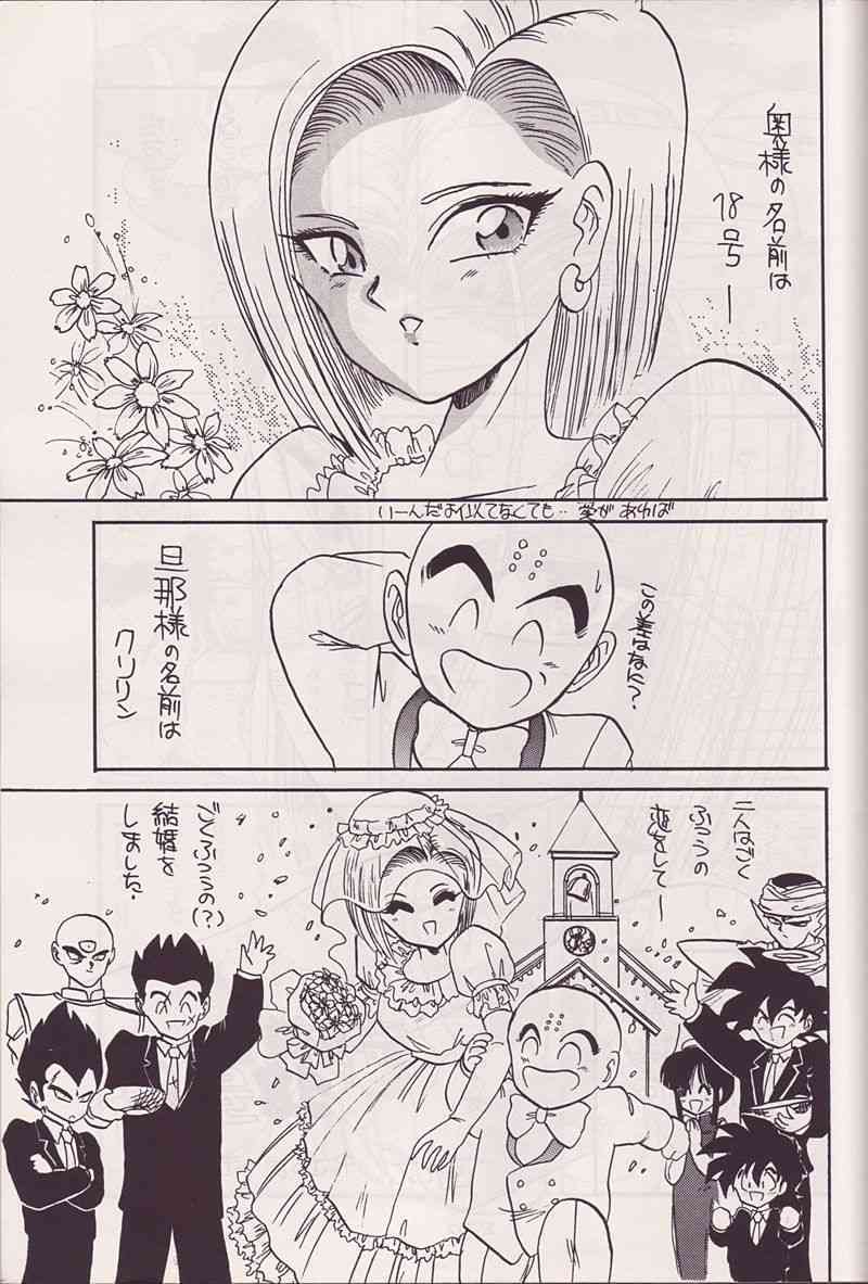 P - Ark page 2 full