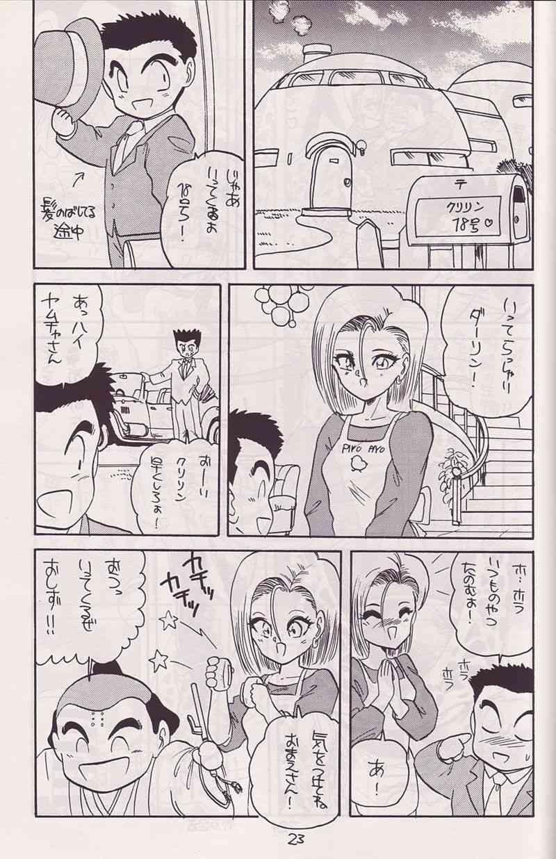 P - Ark page 4 full
