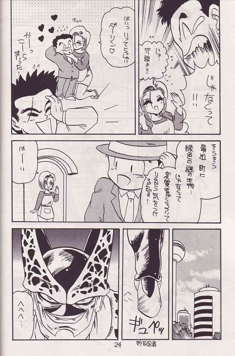 P - Ark page 5 full