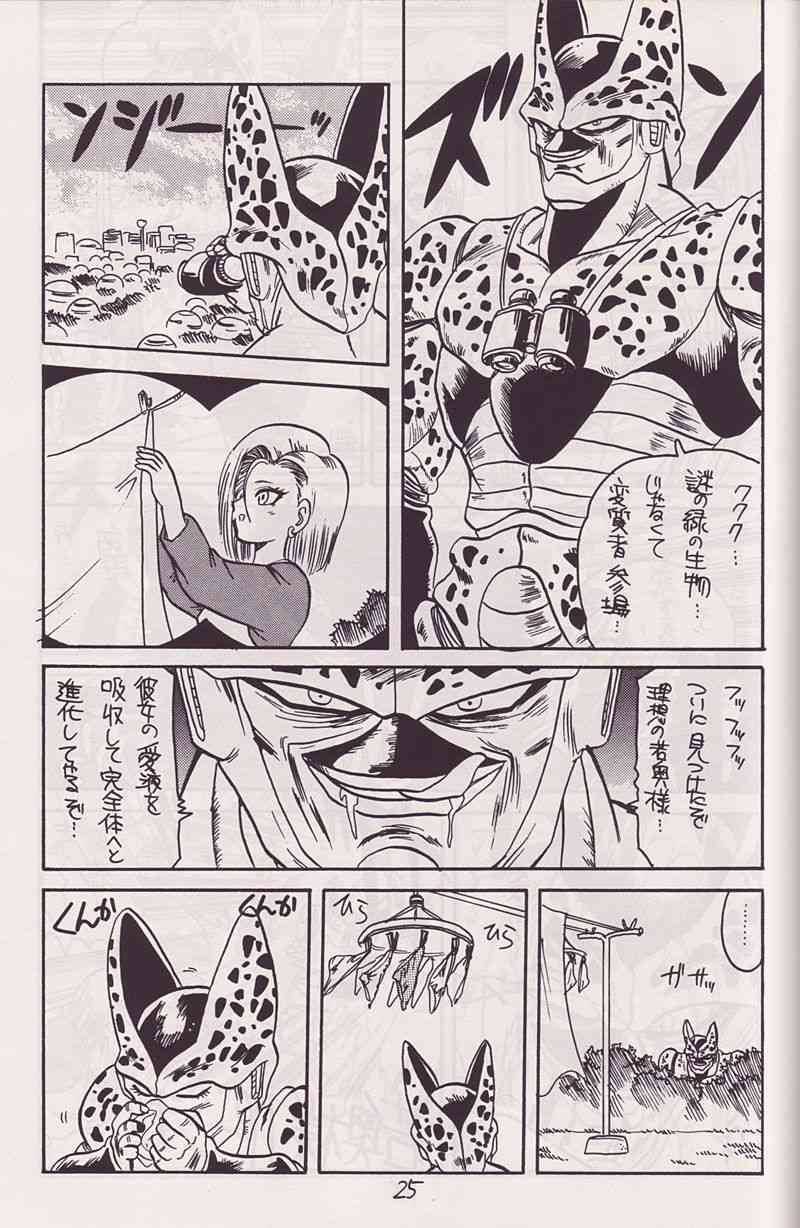P - Ark page 6 full