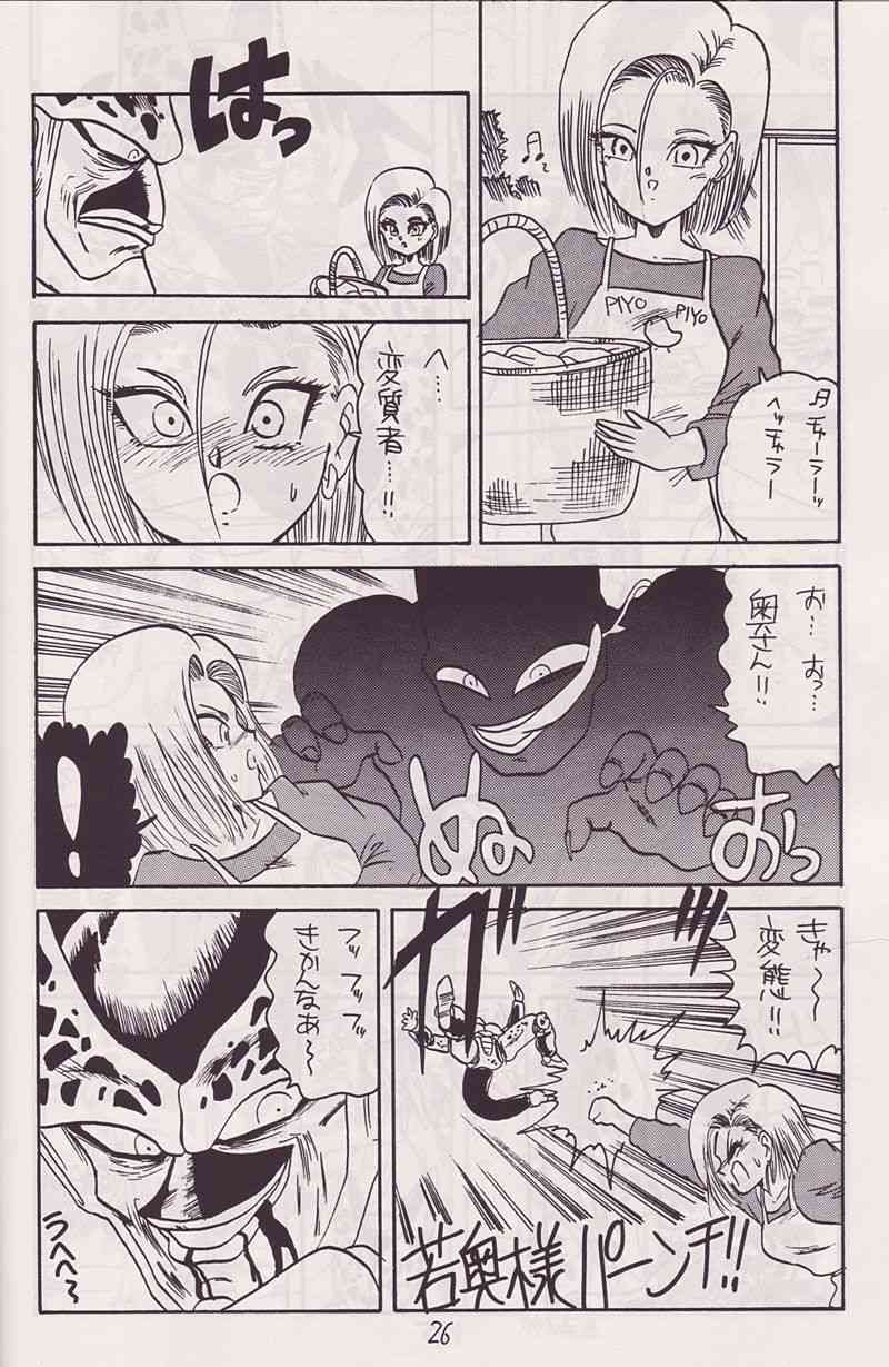 P - Ark page 7 full